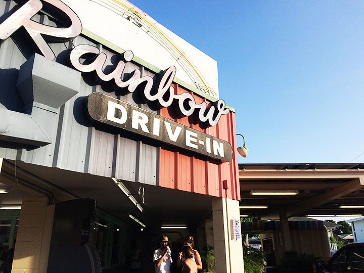 Image of Rainbow Drive-in, Kapahulu, Honolulu