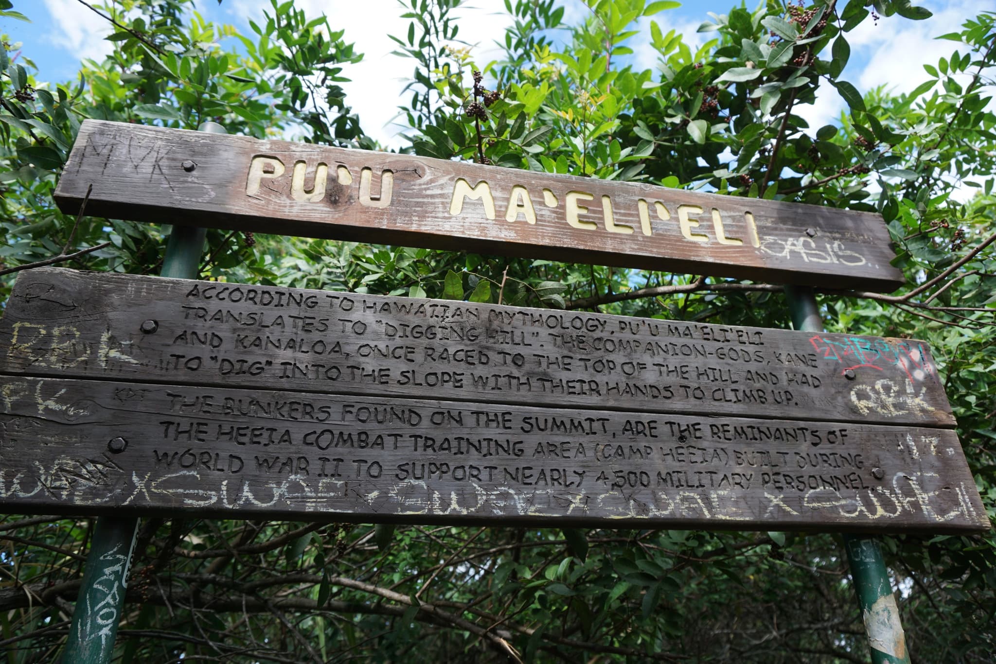 カネオヘピルボックス