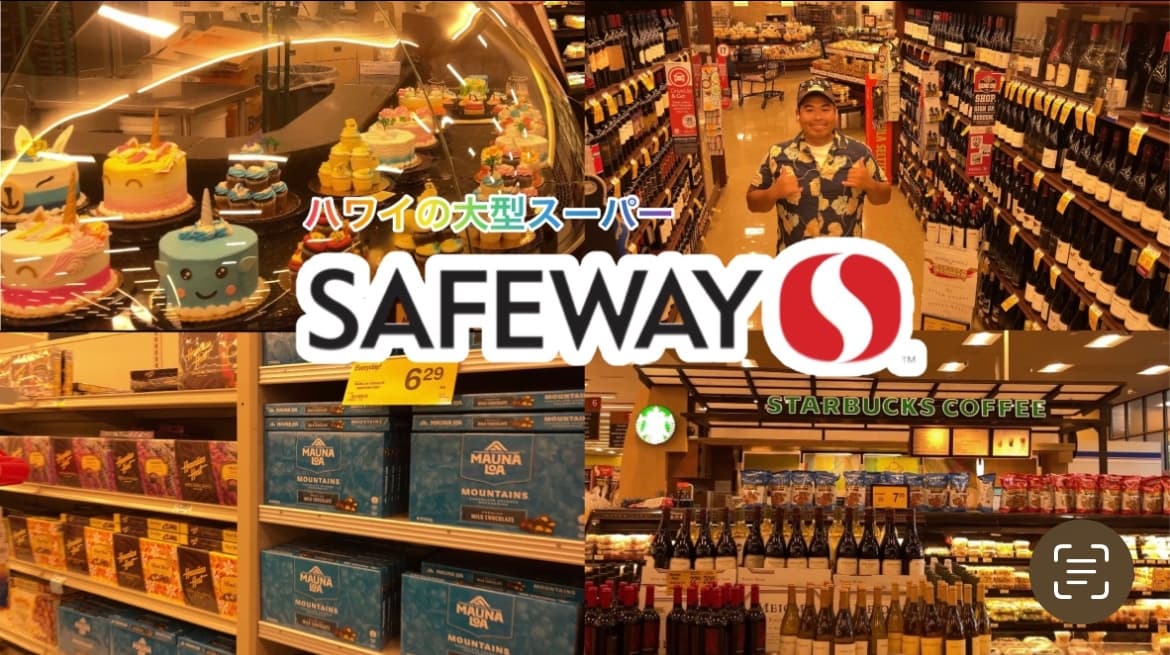 タンタラスと別腹ツアー（デイナーなし）