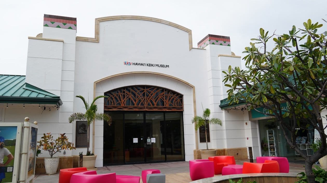 The front of the Hawaii keiki museum on big island hawaii.