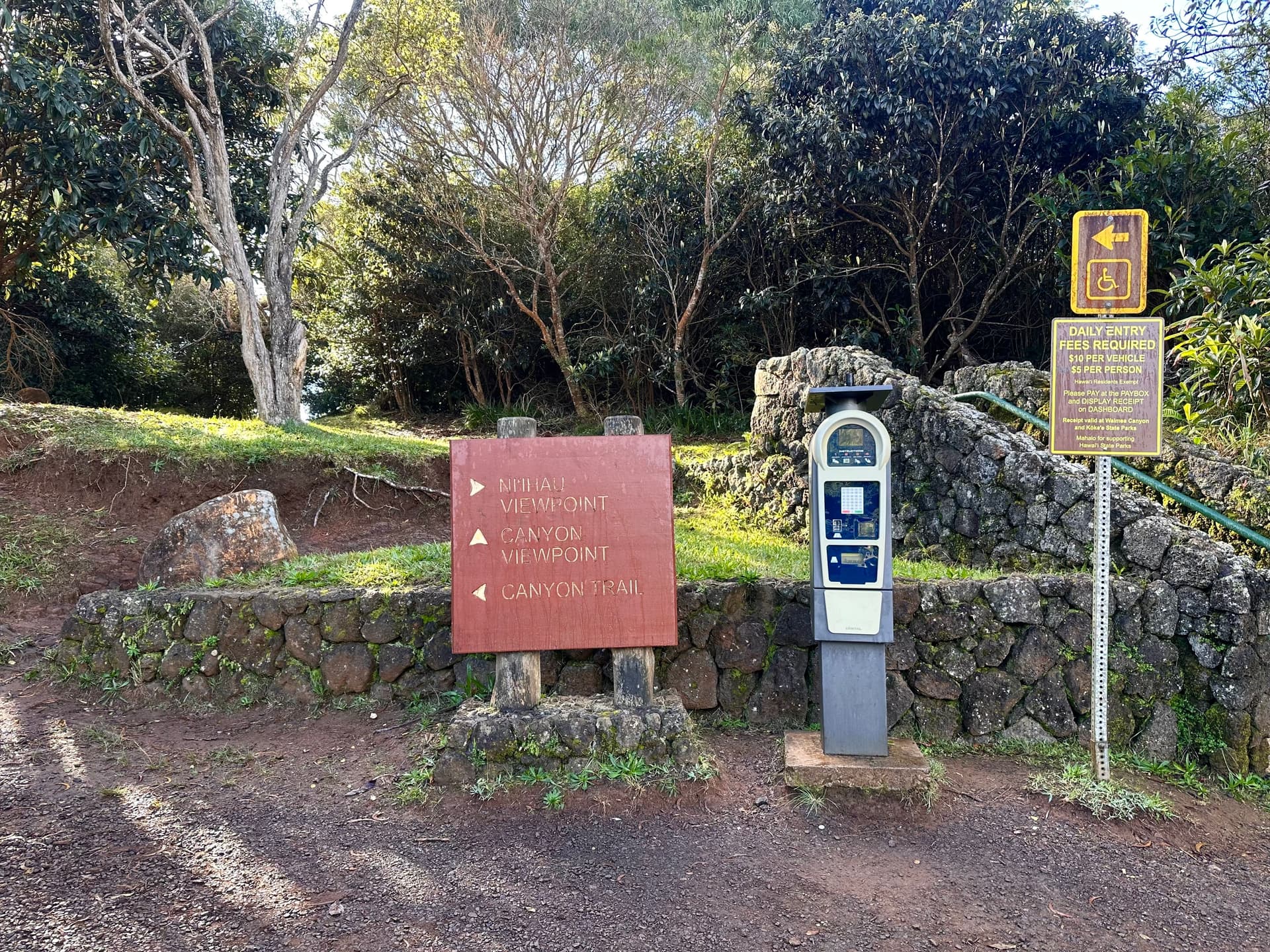 Pay station at Puʻu Hinahina Lookout.