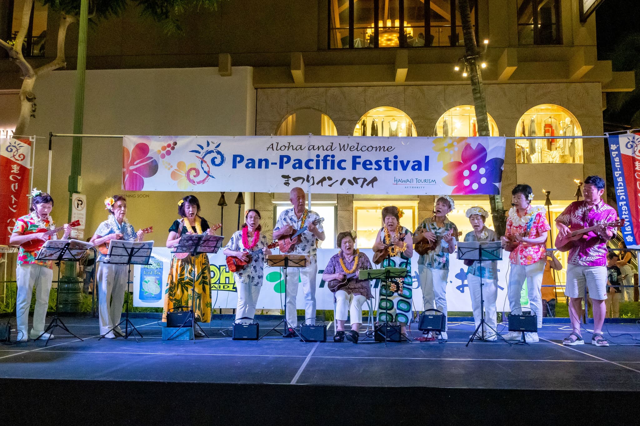 Pan-Pacific Festival