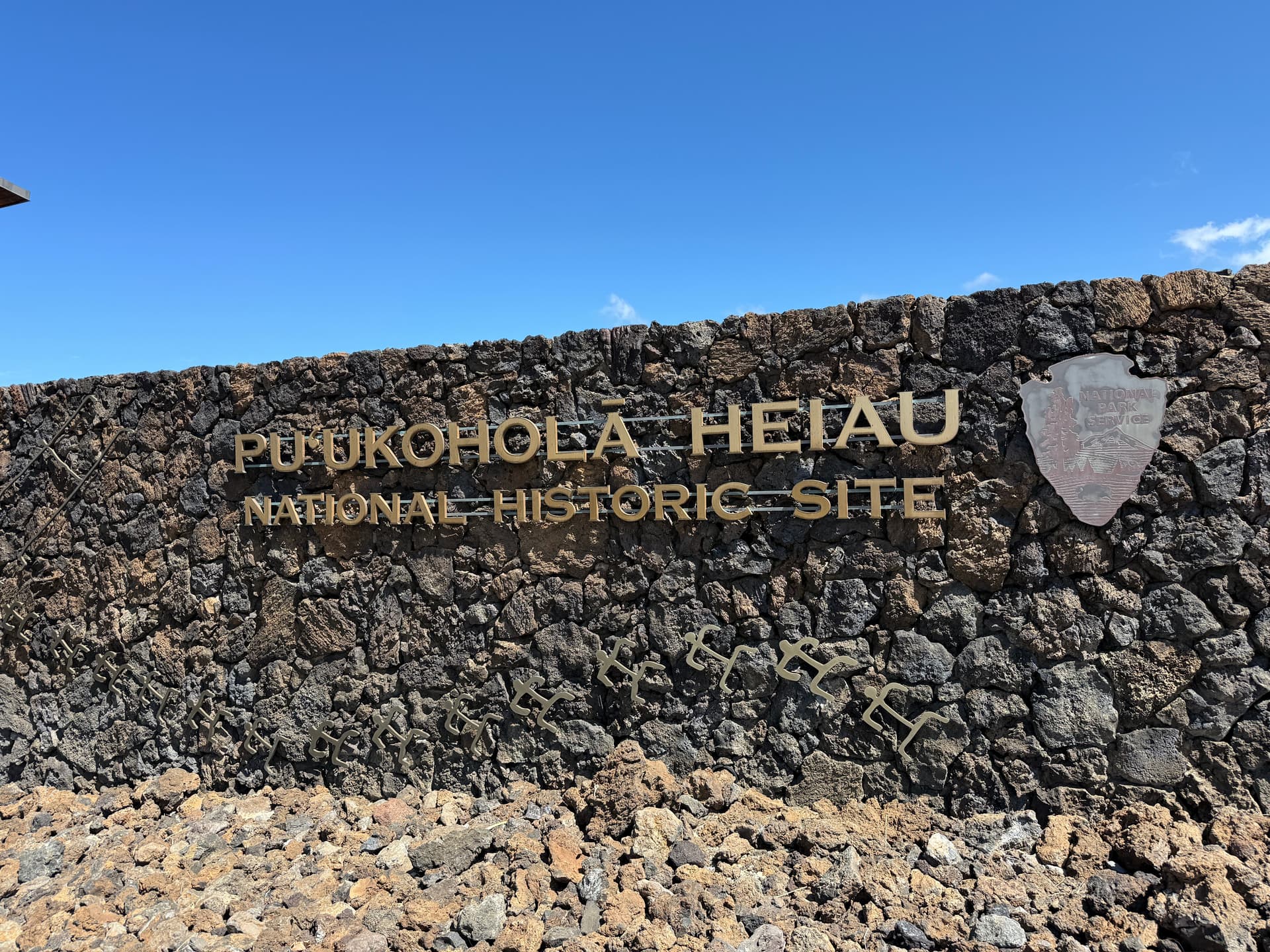 The rock wall entrance to Pu‘ukoholā Heiau National Historic Site in hawaii.